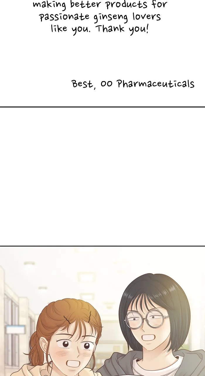 Read Odd Girl Out chapter 452 image 44 on Lezhin