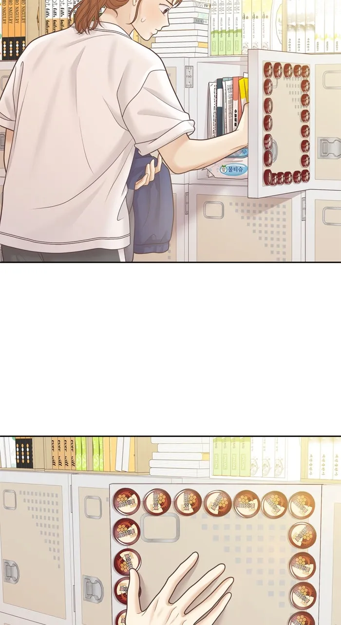 Read Odd Girl Out chapter 461 image 73 on Lezhin