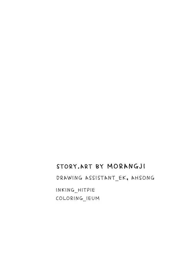 Read Odd Girl Out chapter 464 image 86 on Lezhin