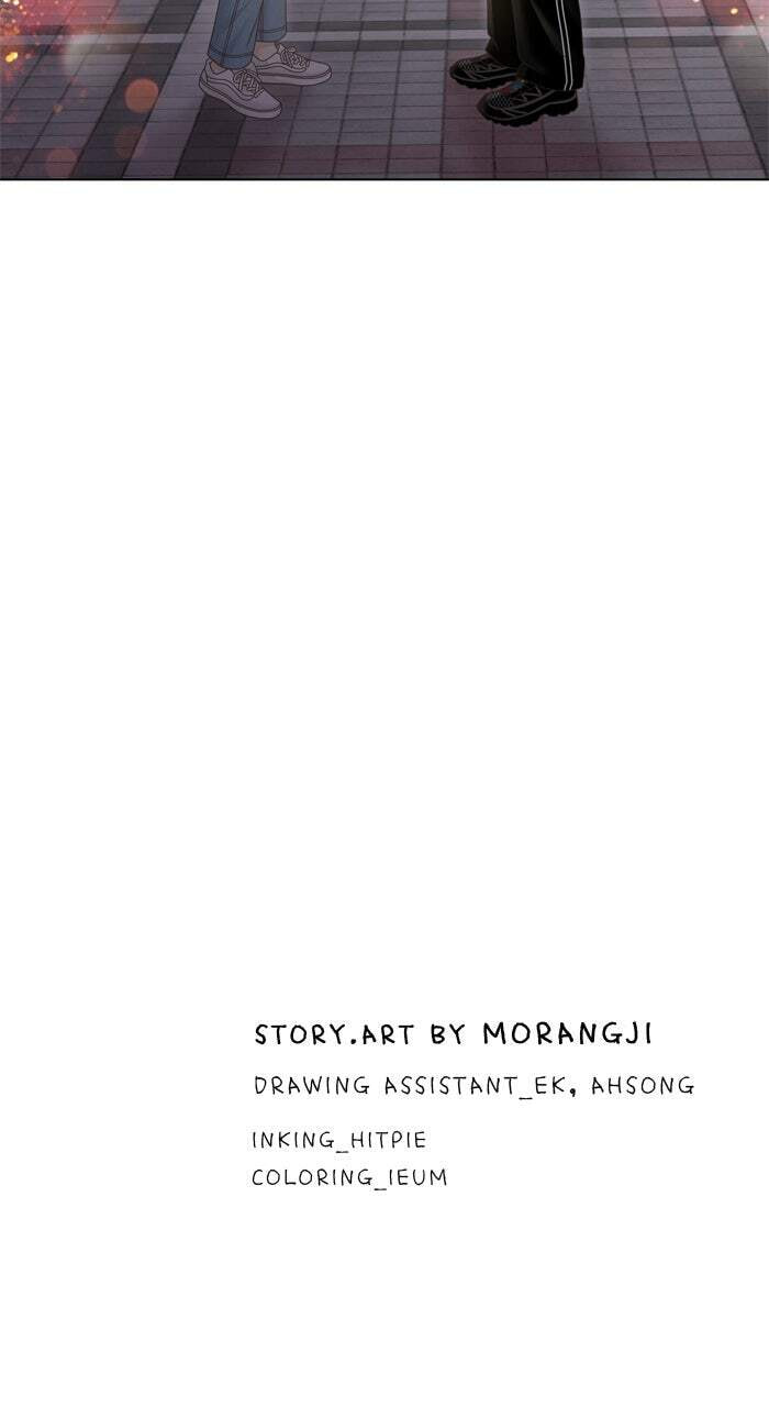 Read Odd Girl Out chapter 469 image 75 on Lezhin