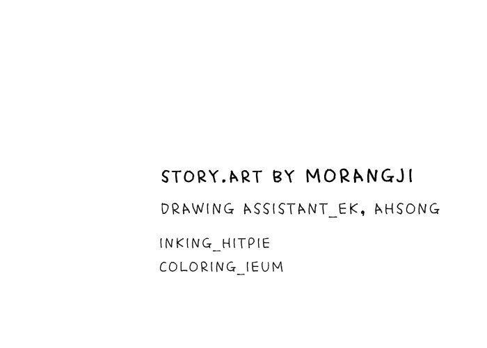 Read Odd Girl Out chapter 473 image 75 on Lezhin