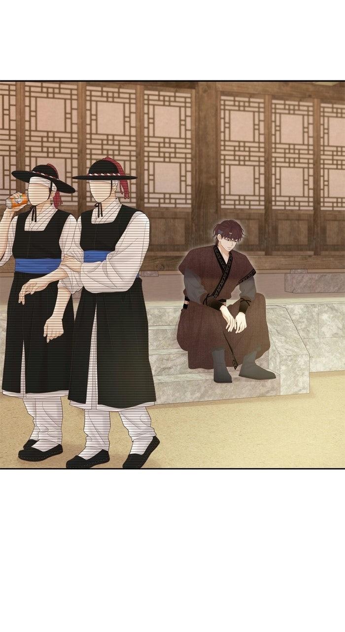 Odd Girl Out Chapter 491 page 45 - 