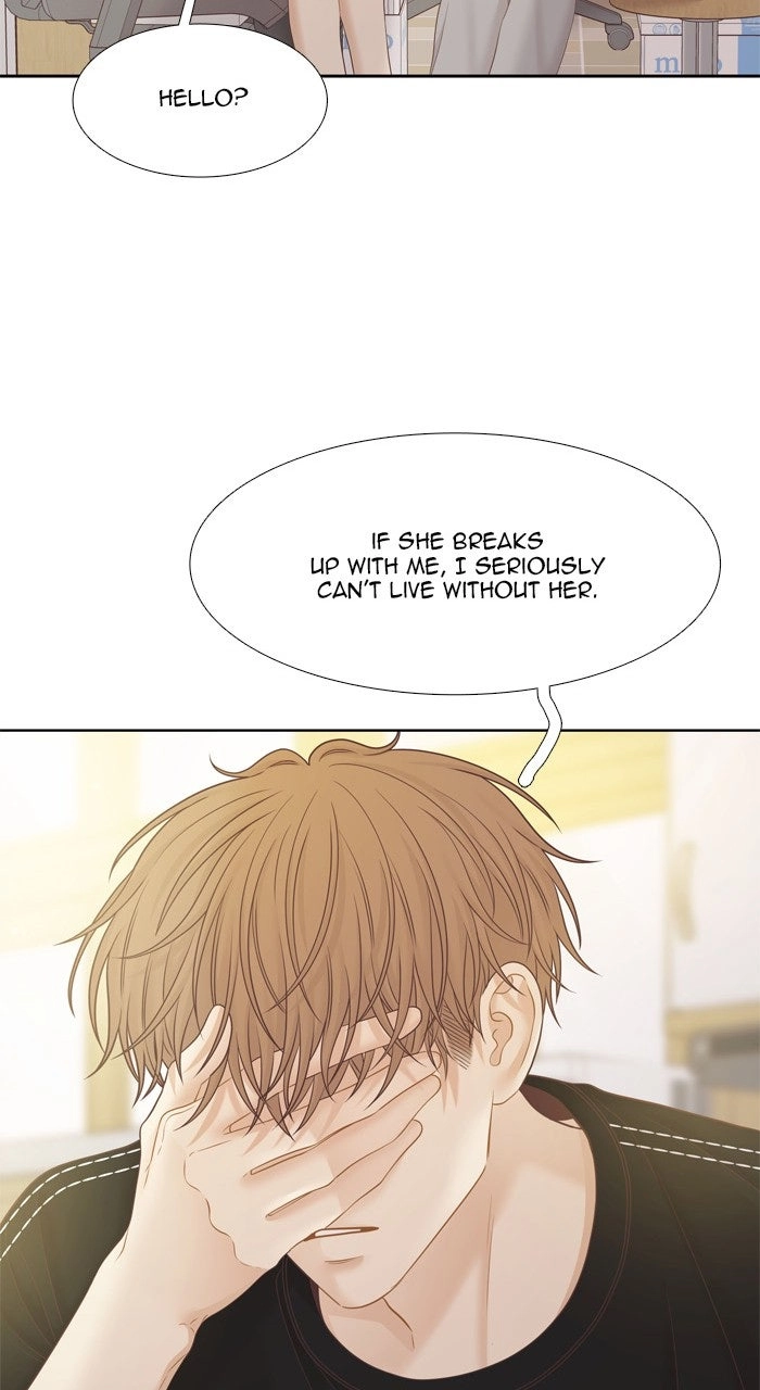 Odd Girl Out Chapter 496 page 73 - 