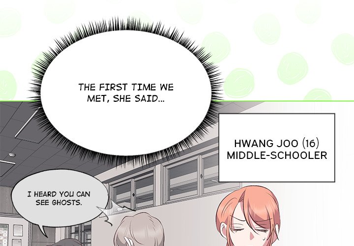 Read Oddity Office chapter 23 image 3 on Lezhin