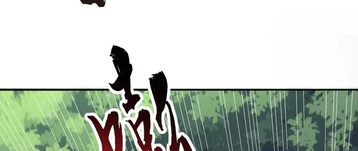 Ode to Humanity: Earthlings, Rise! (Colored) Chapter 301 page 9 - 