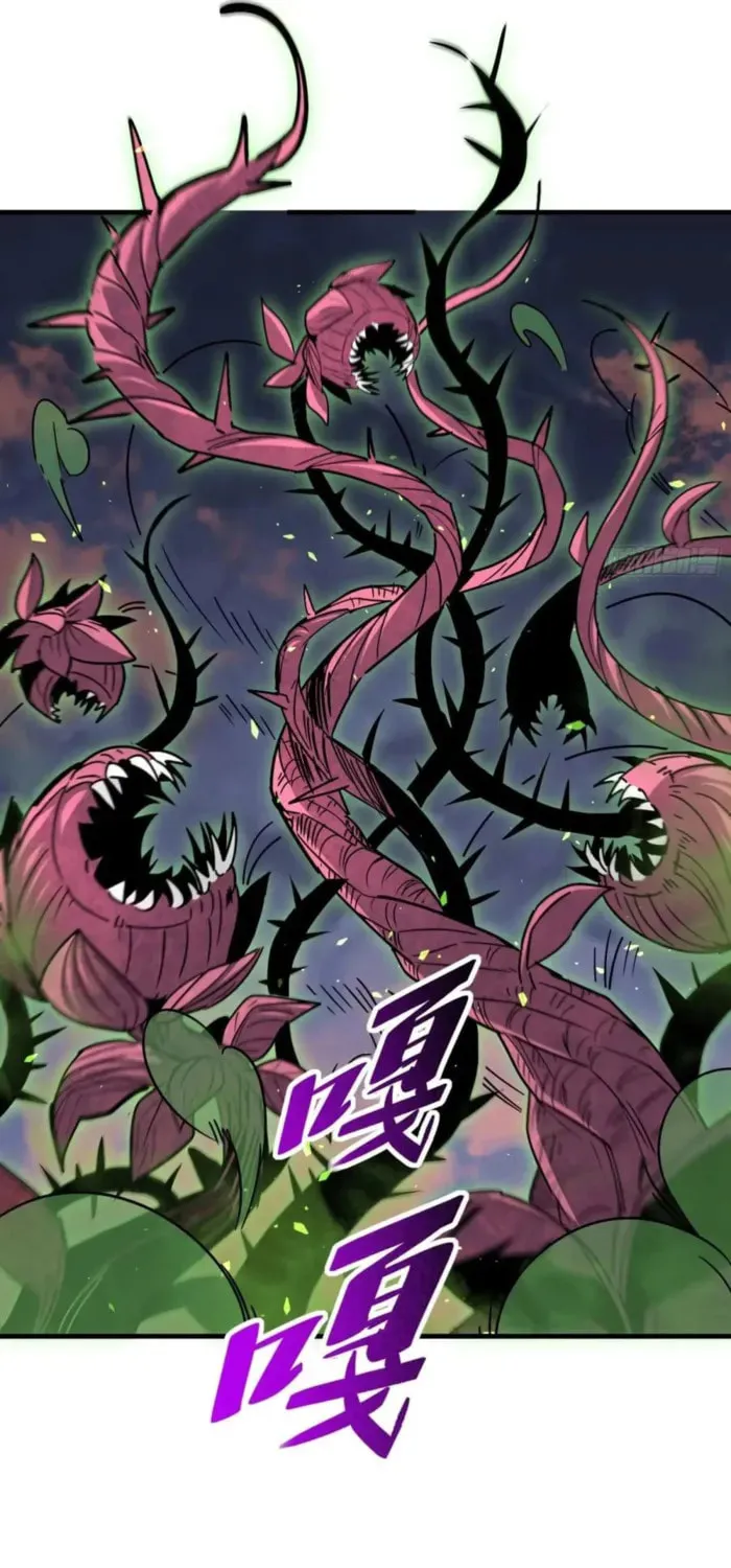Ode to Humanity: Earthlings, Rise! (Colored) Chapter 305 page 25 - 