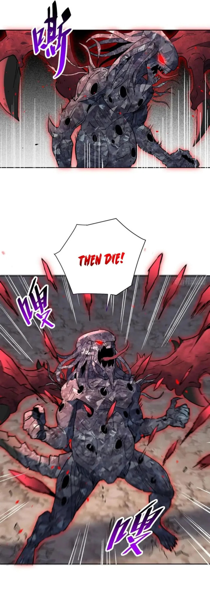 Ode to Humanity: Earthlings, Rise! (Colored) Chapter 310 page 10 - 