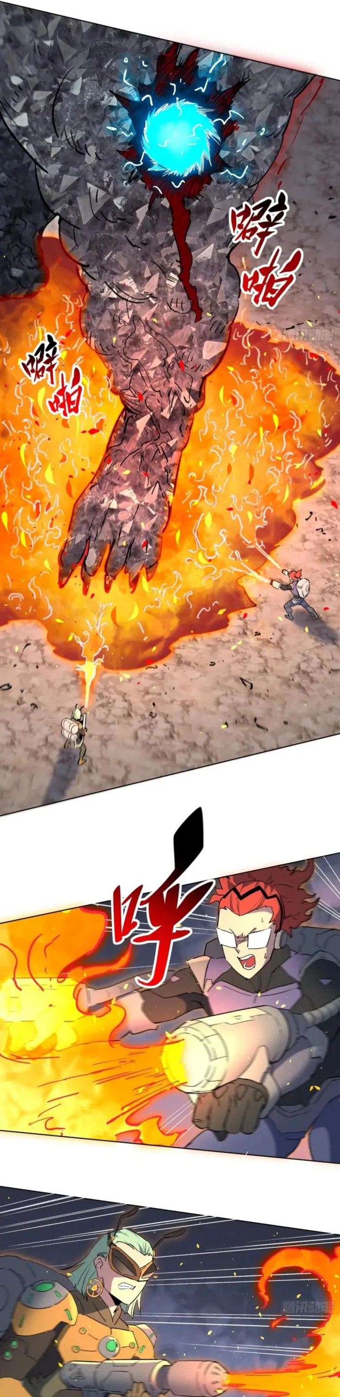 Ode to Humanity: Earthlings, Rise! (Colored) Chapter 312 page 11 - 