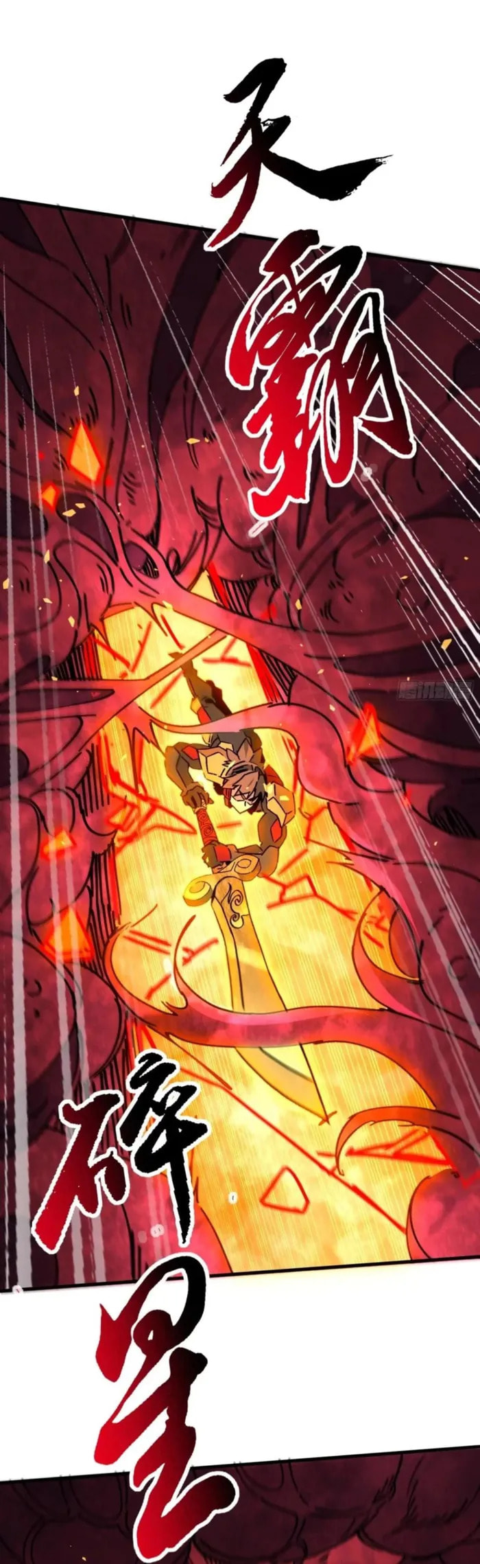 Ode to Humanity: Earthlings, Rise! (Colored) Chapter 313 page 20 - 