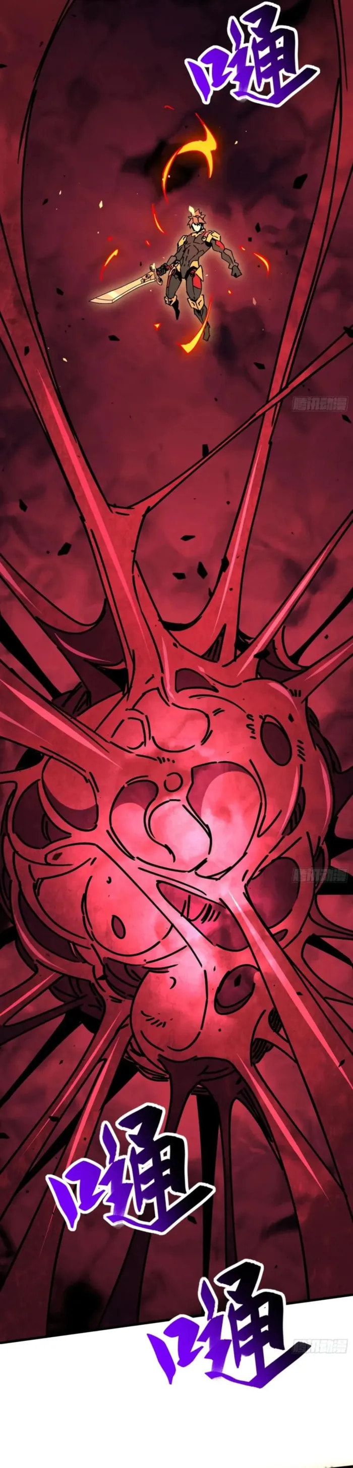 Ode to Humanity: Earthlings, Rise! (Colored) Chapter 313 page 22 - 