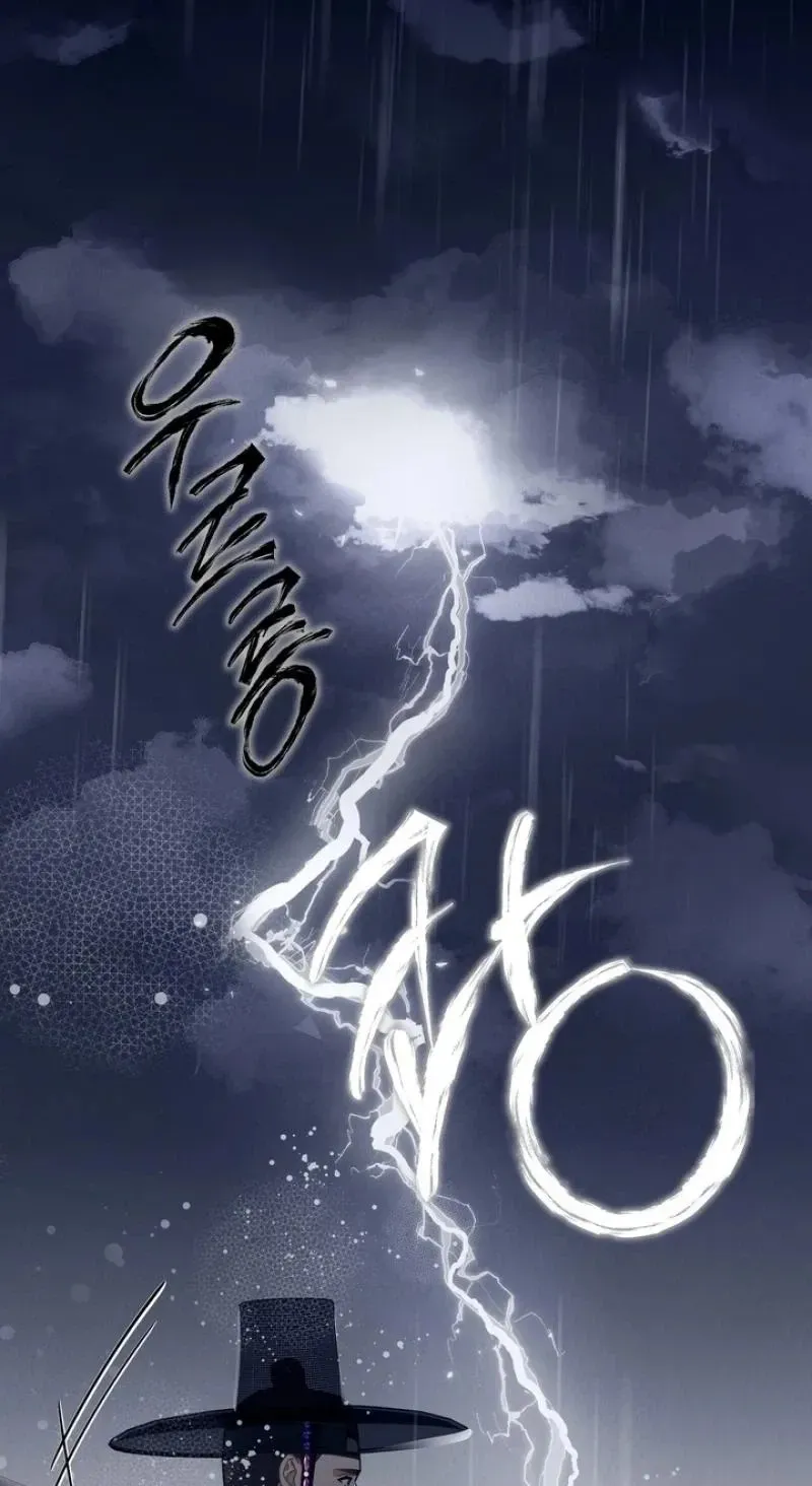 Read Ode to Love chapter 6 image 39 on Lezhin