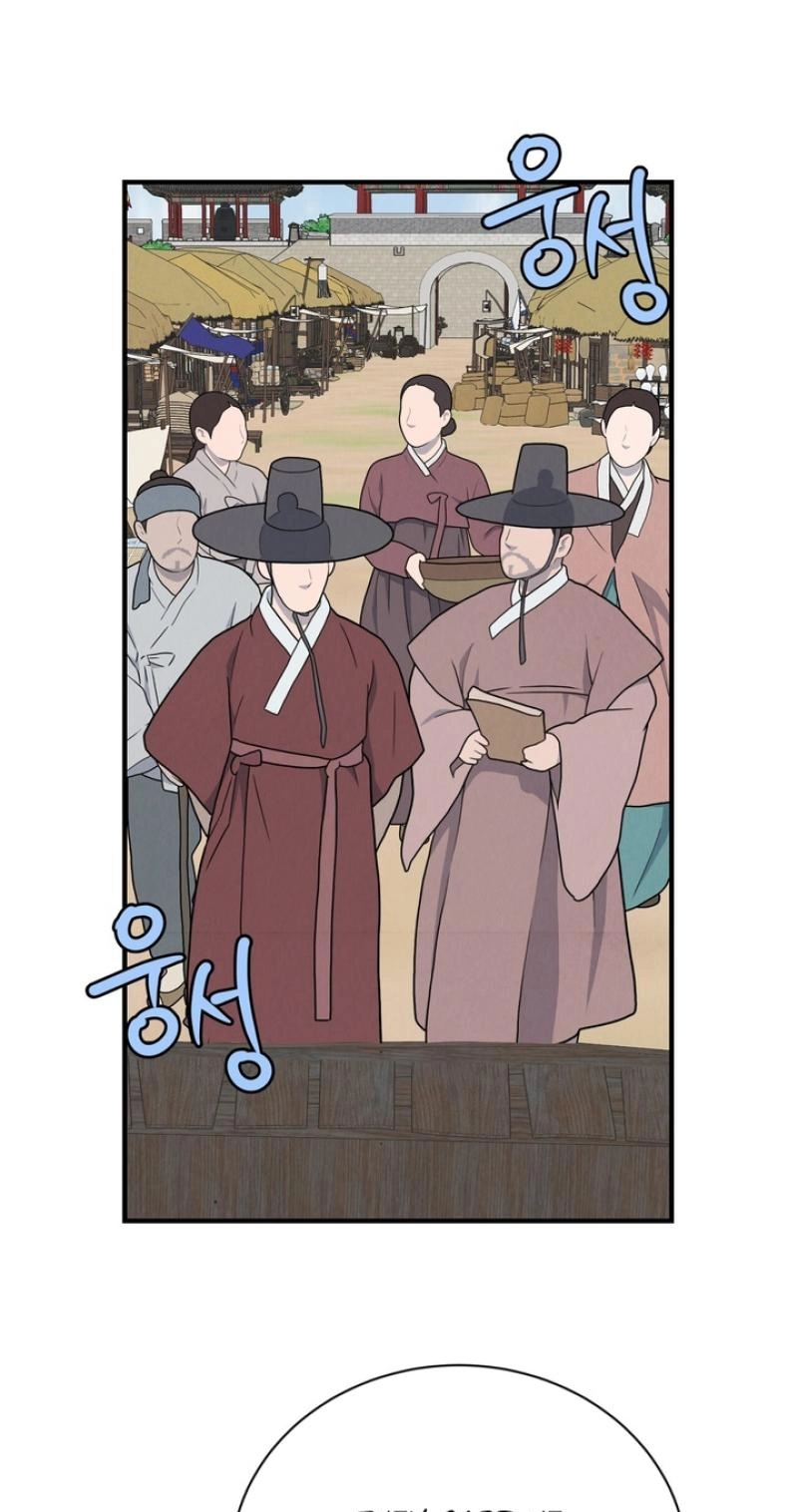 Read Ode to Love chapter 6 image 4 on Lezhin