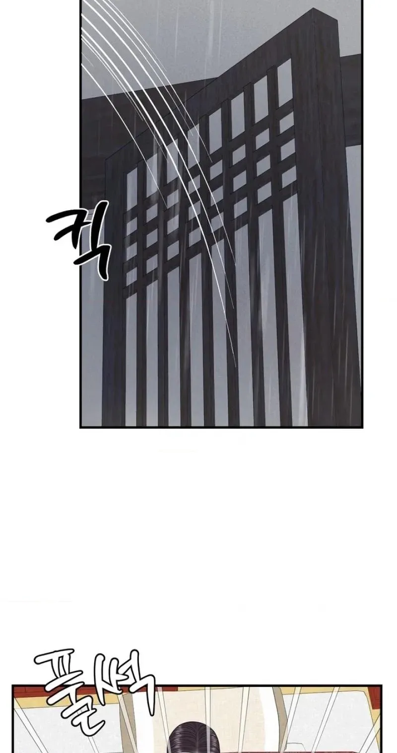 Read Ode to Love chapter 6 image 49 on Lezhin