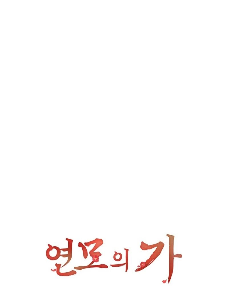 Read Ode to Love chapter 6 image 75 on Lezhin