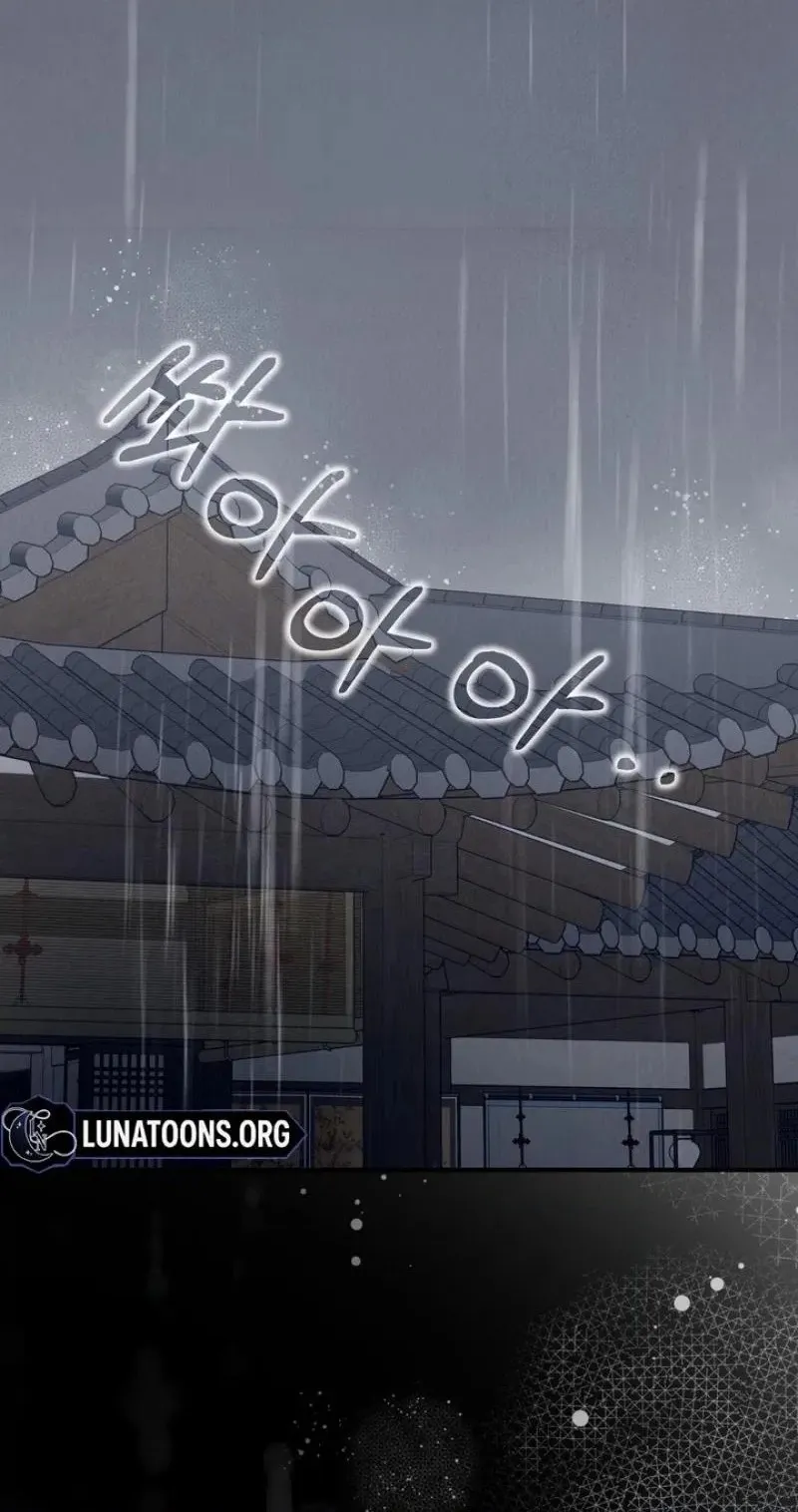 Read Ode to Love chapter 6 image 9 on Lezhin