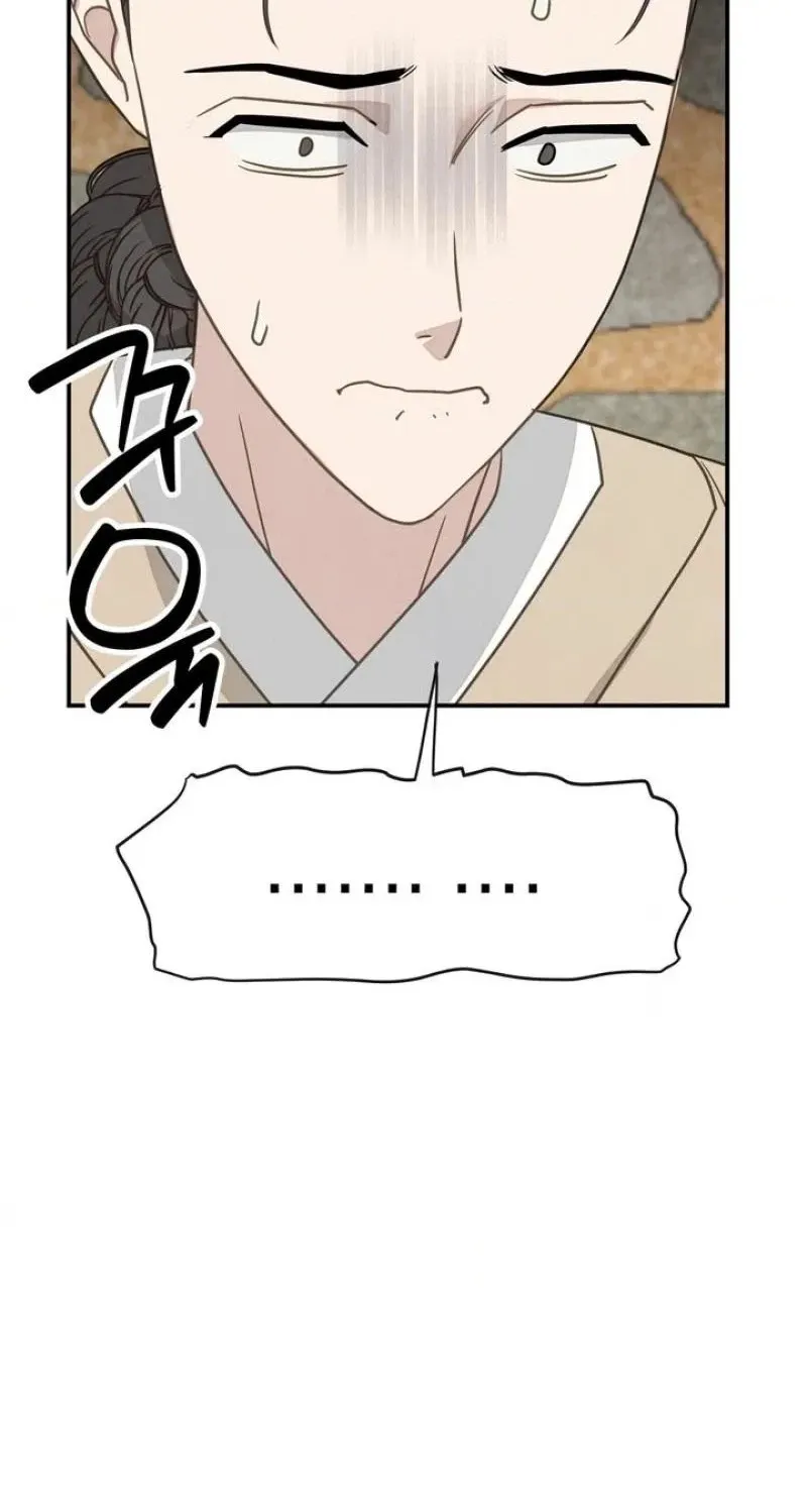 Read Ode to Love chapter 8 image 59 on Lezhin
