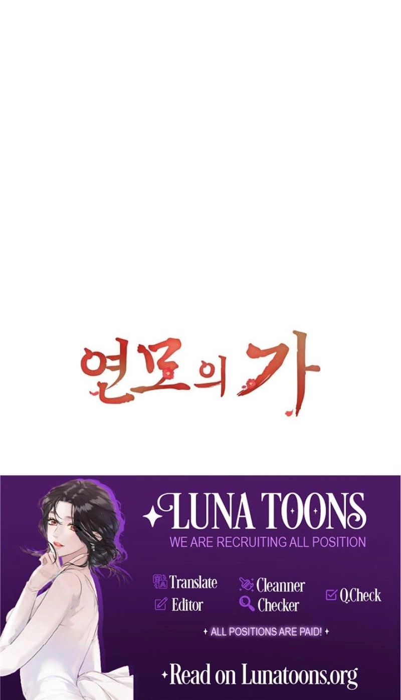 Read Ode to Love chapter 8 image 83 on Lezhin