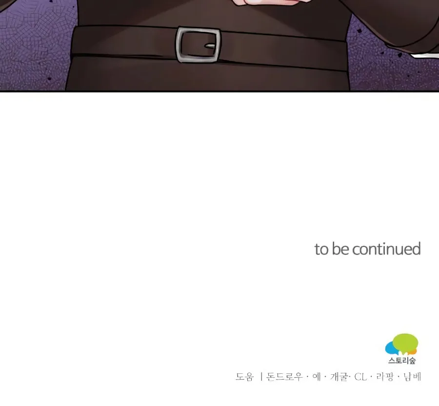 Read Ode to Snow White chapter 12 image 87 on Lezhin