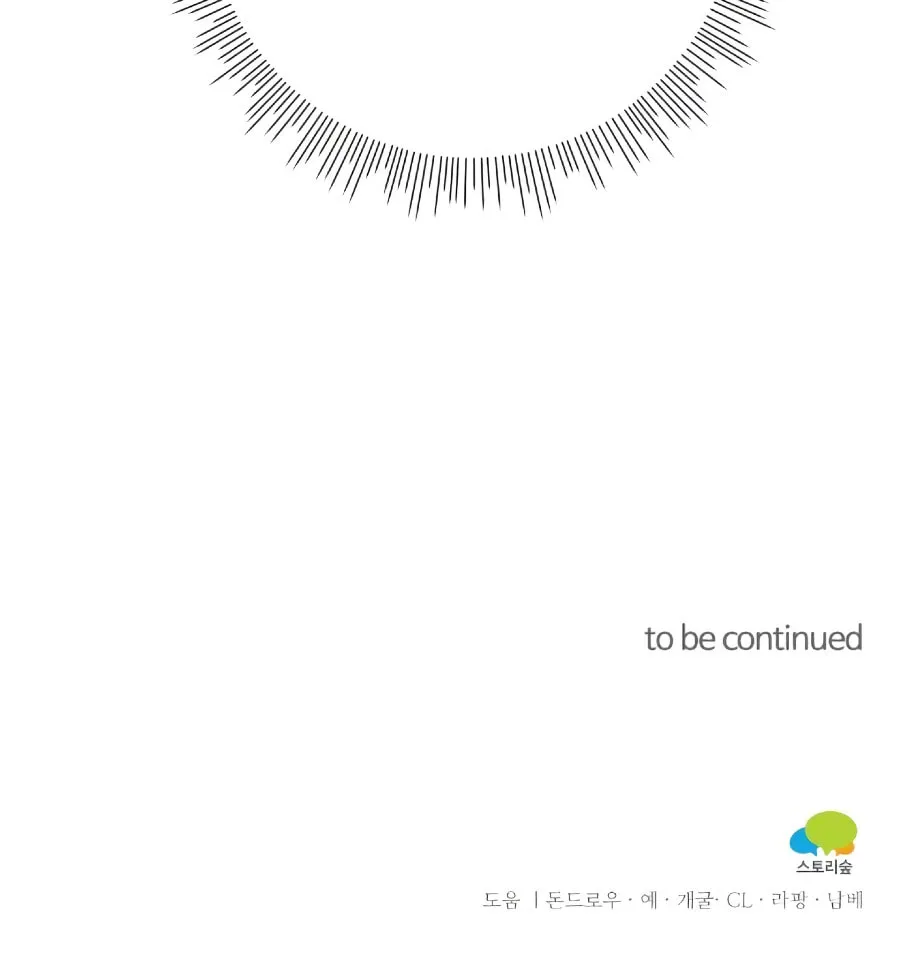 Read Ode to Snow White chapter 14 image 99 on Lezhin