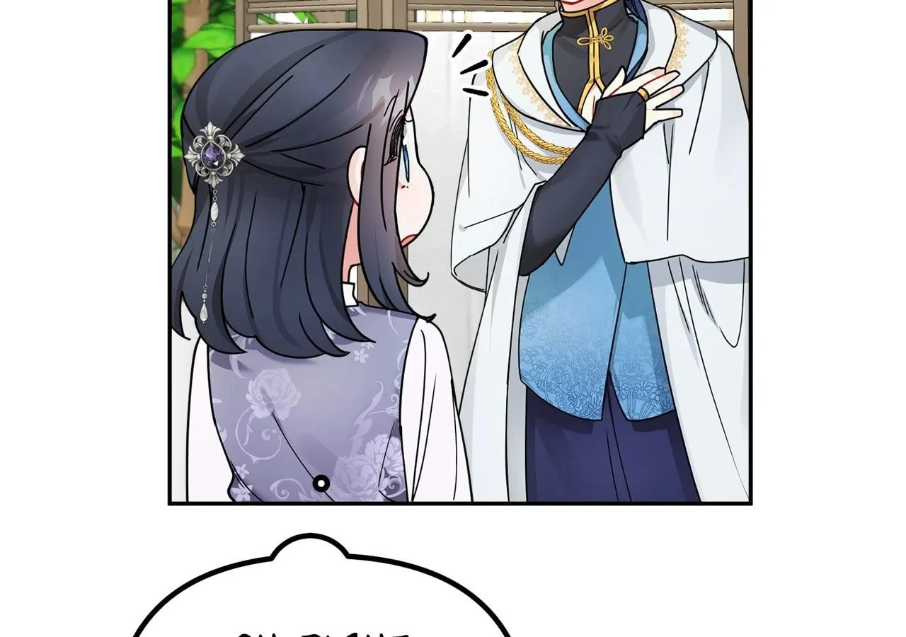 Ode to Snow White Chapter 31 page 18 - 
