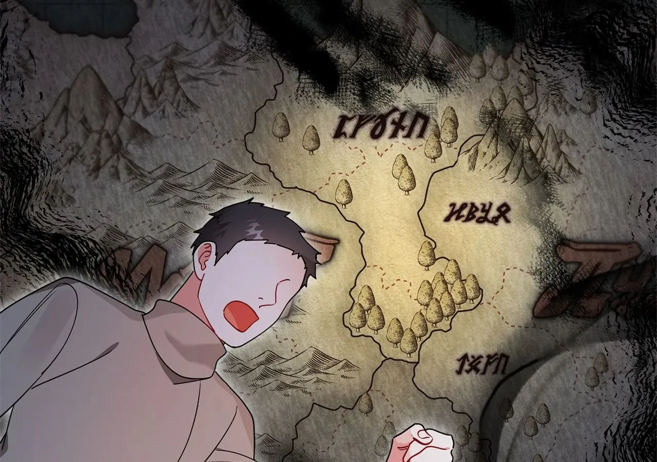 Read Ode to Snow White chapter 45 image 99 on Lezhin