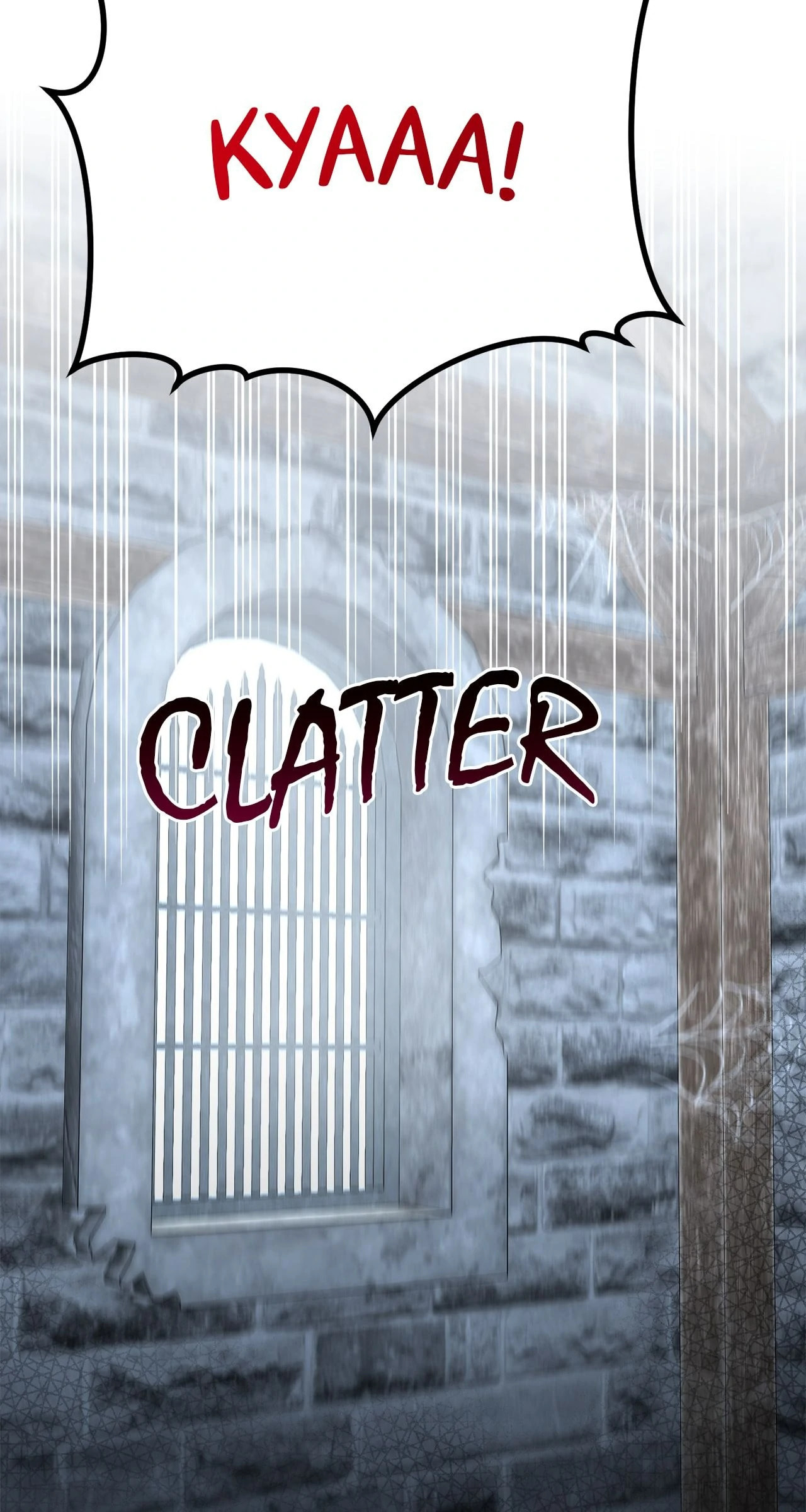 Ode to Snow White Chapter 95 page 18 - 