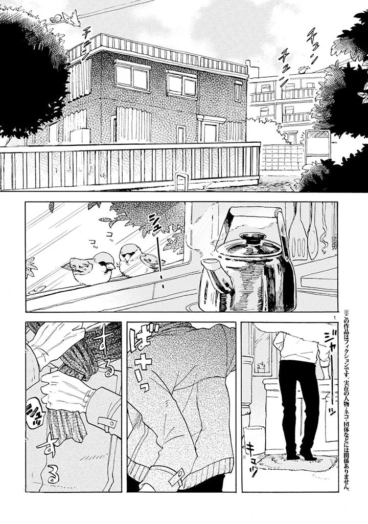 Read Odette chapter 1 image 0 on Lezhin