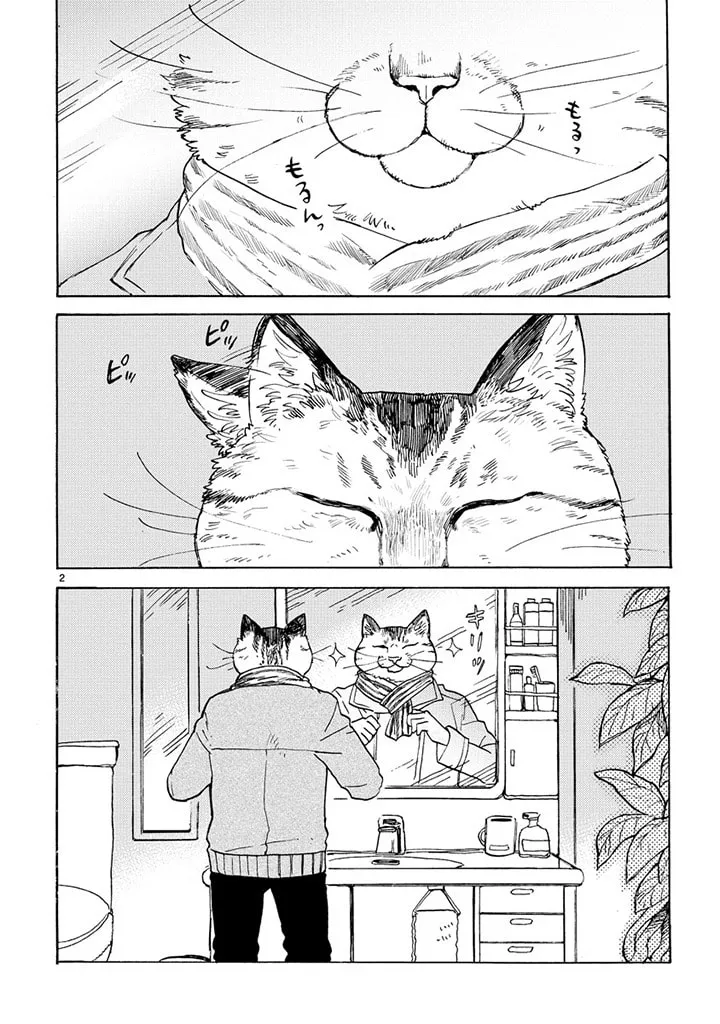 Read Odette chapter 1 image 1 on Lezhin