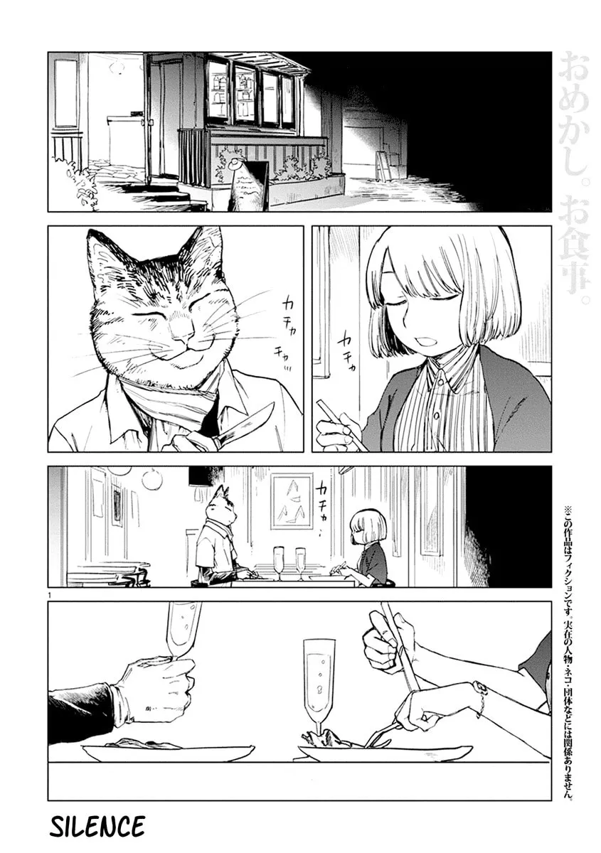 Read Odette chapter 11 image 0 on Lezhin