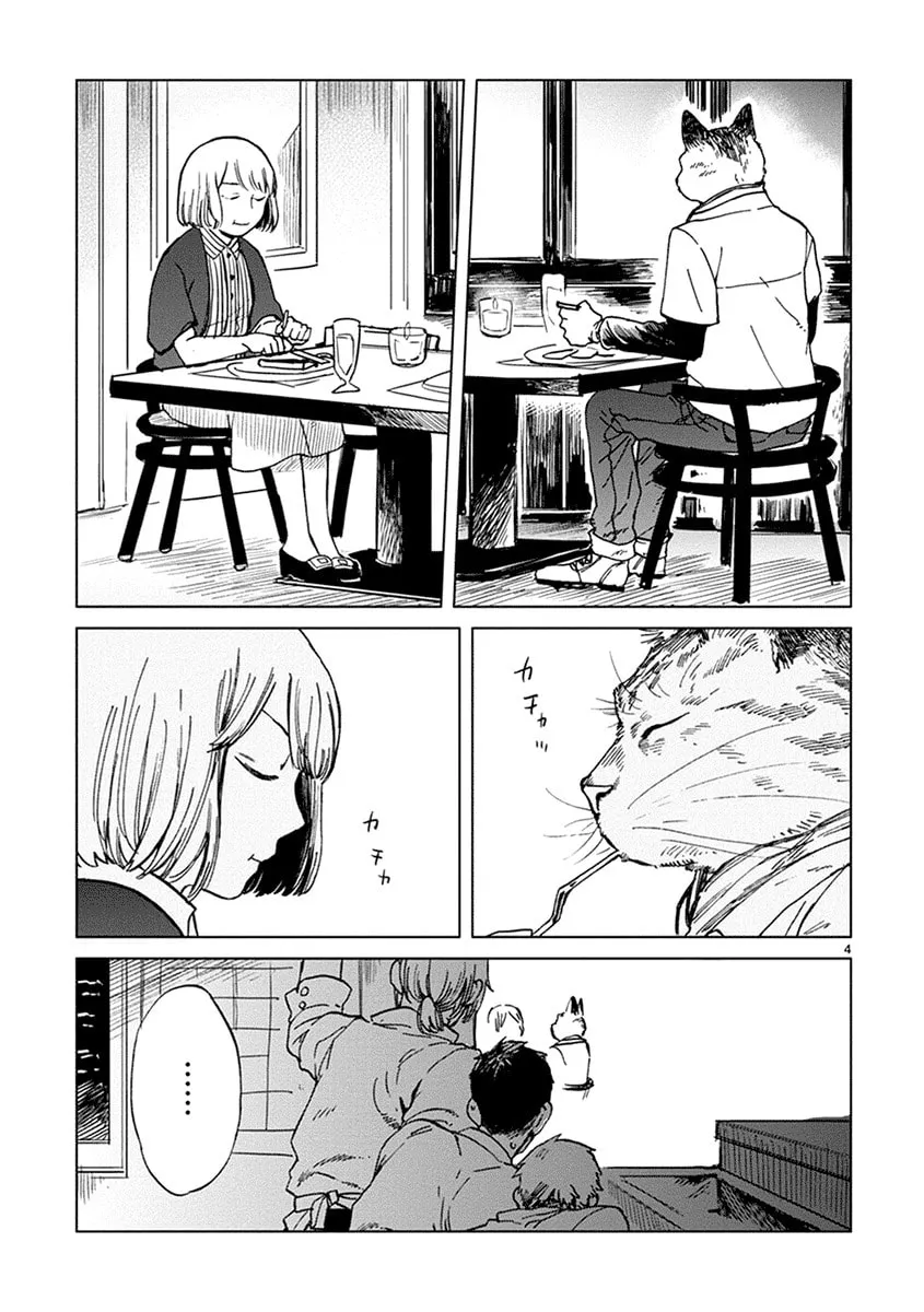 Read Odette chapter 11 image 4 on Lezhin