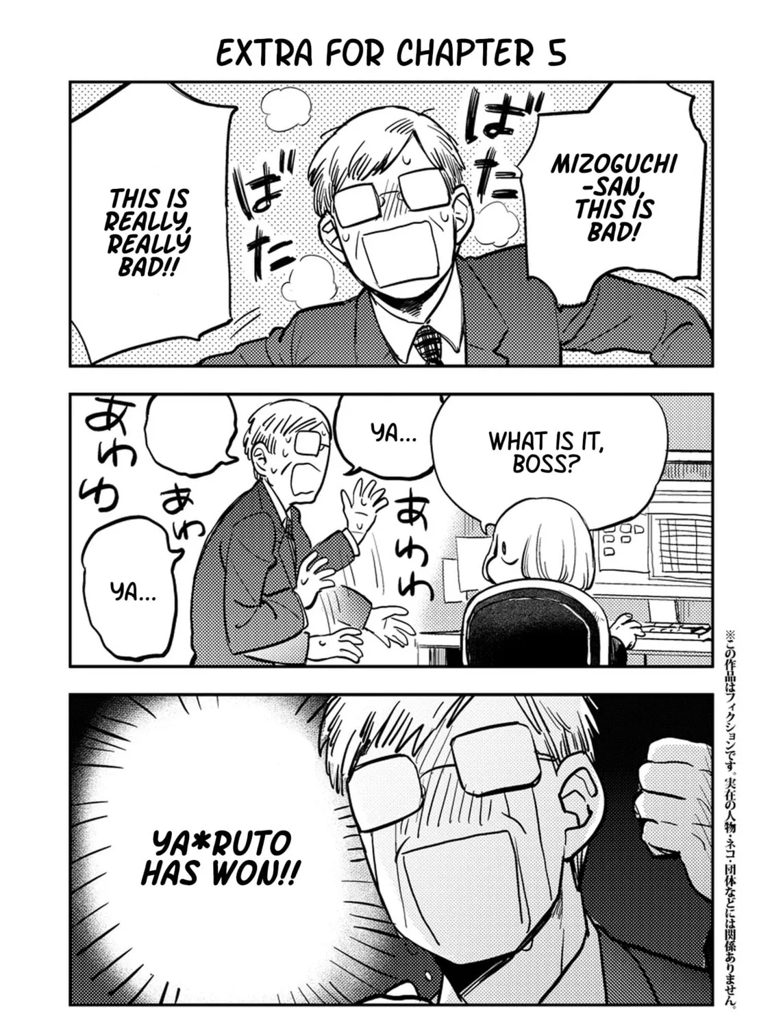 Read Odette chapter 12.1 image 12 on Lezhin