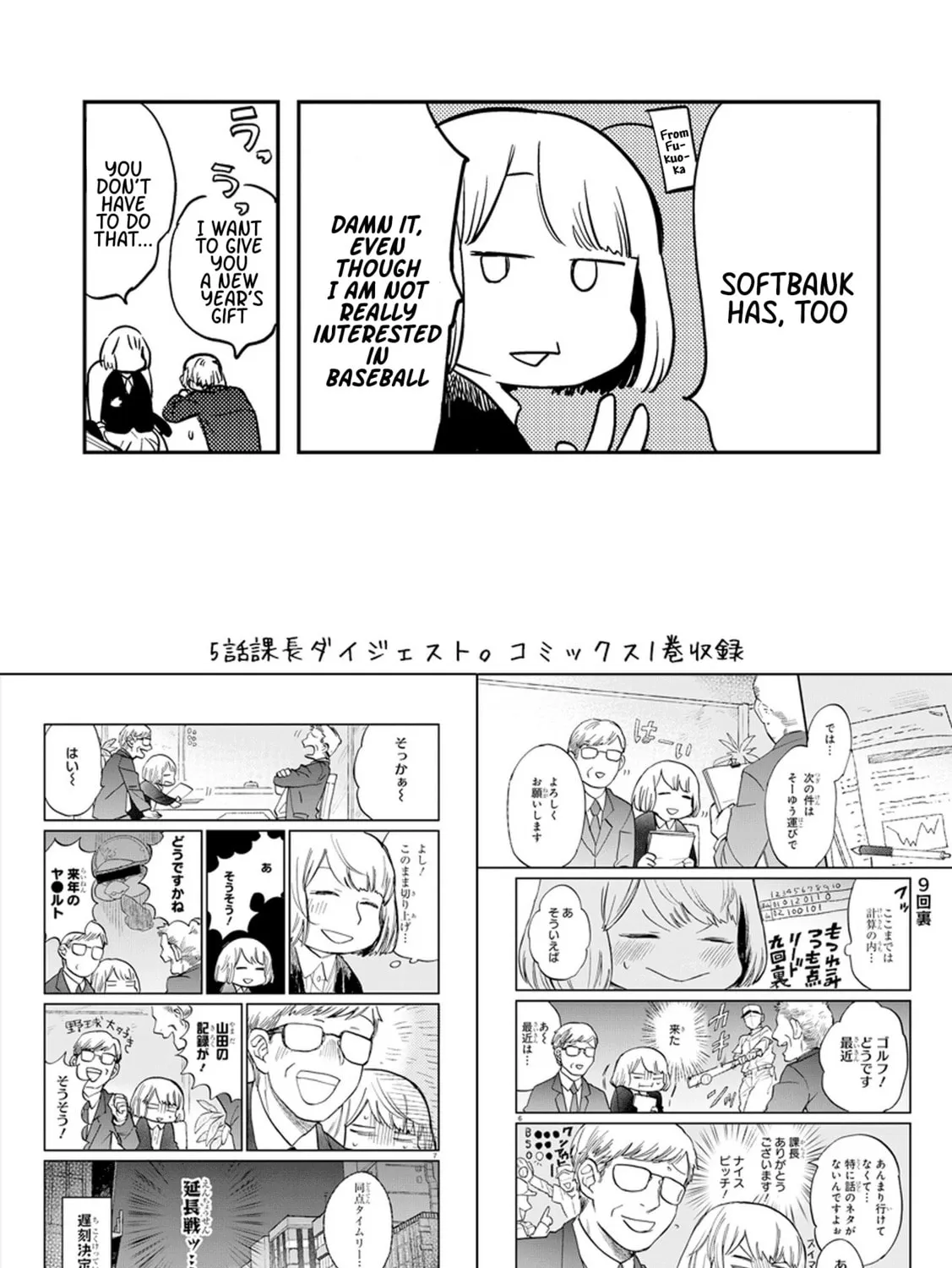 Read Odette chapter 12.1 image 14 on Lezhin