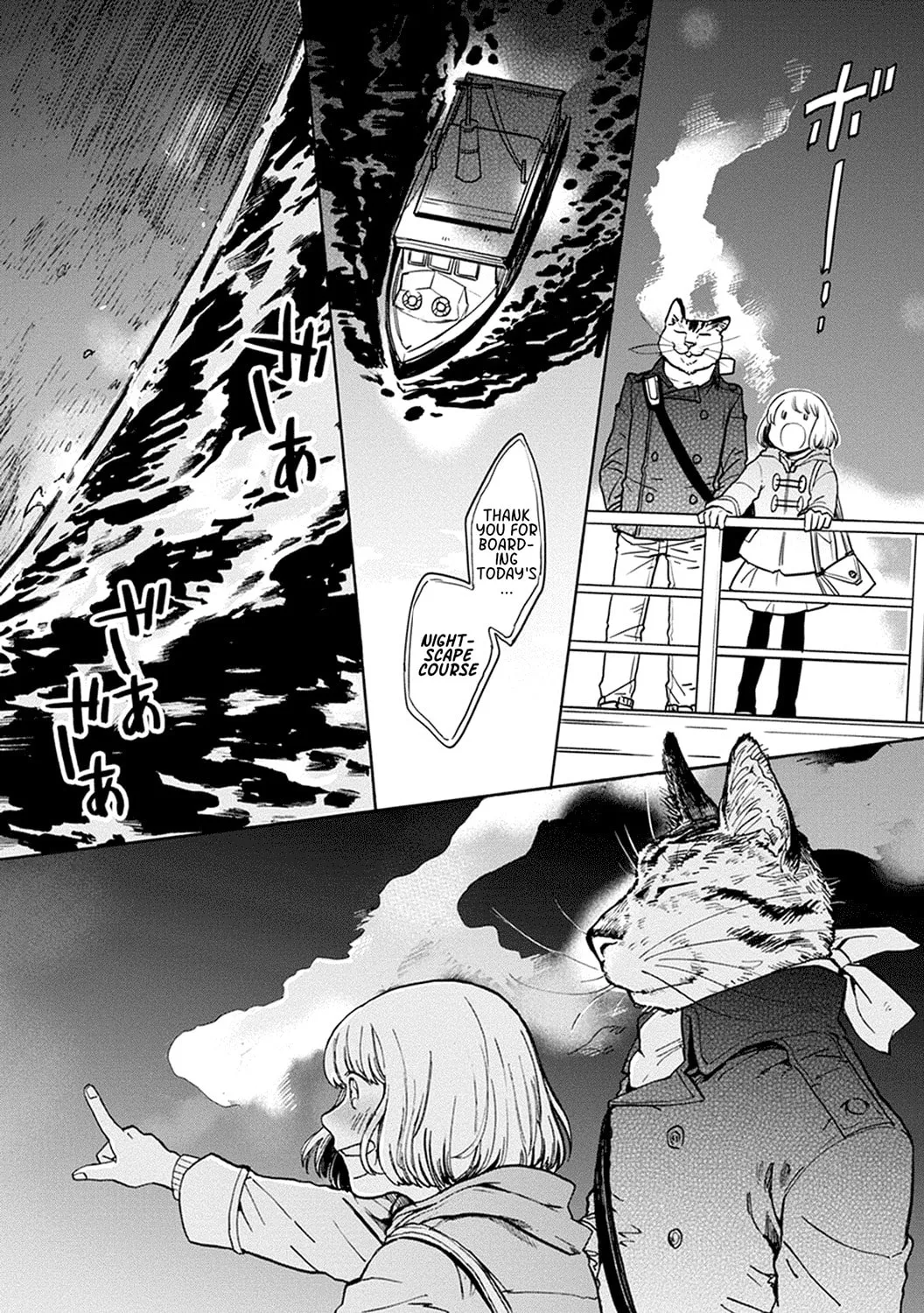 Read Odette chapter 13 image 12 on Lezhin