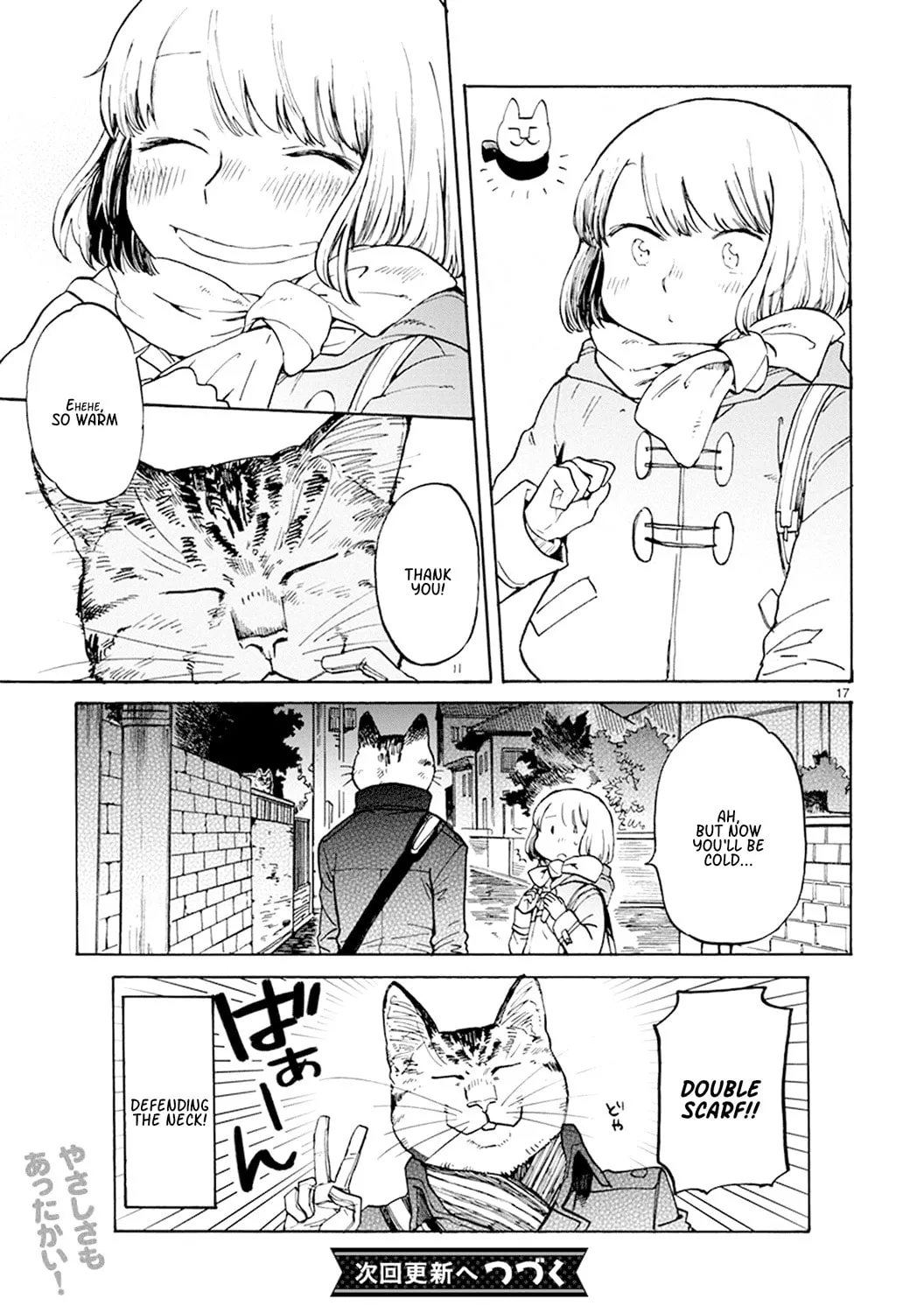 Read Odette chapter 13 image 15 on Lezhin
