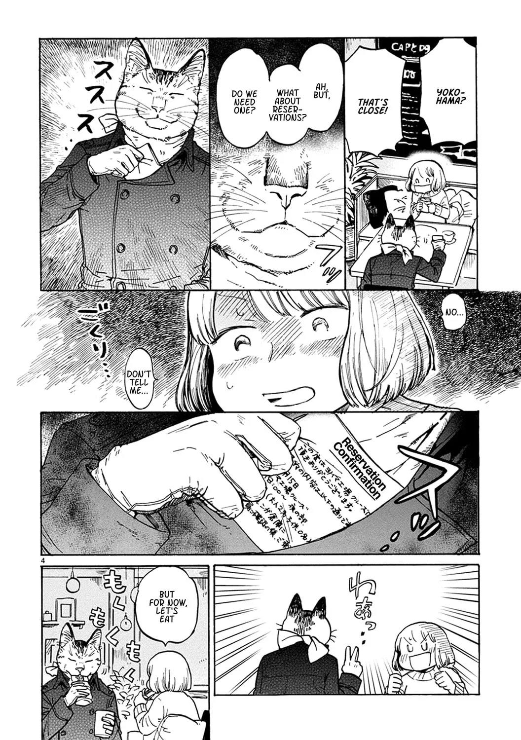 Read Odette chapter 13 image 3 on Lezhin