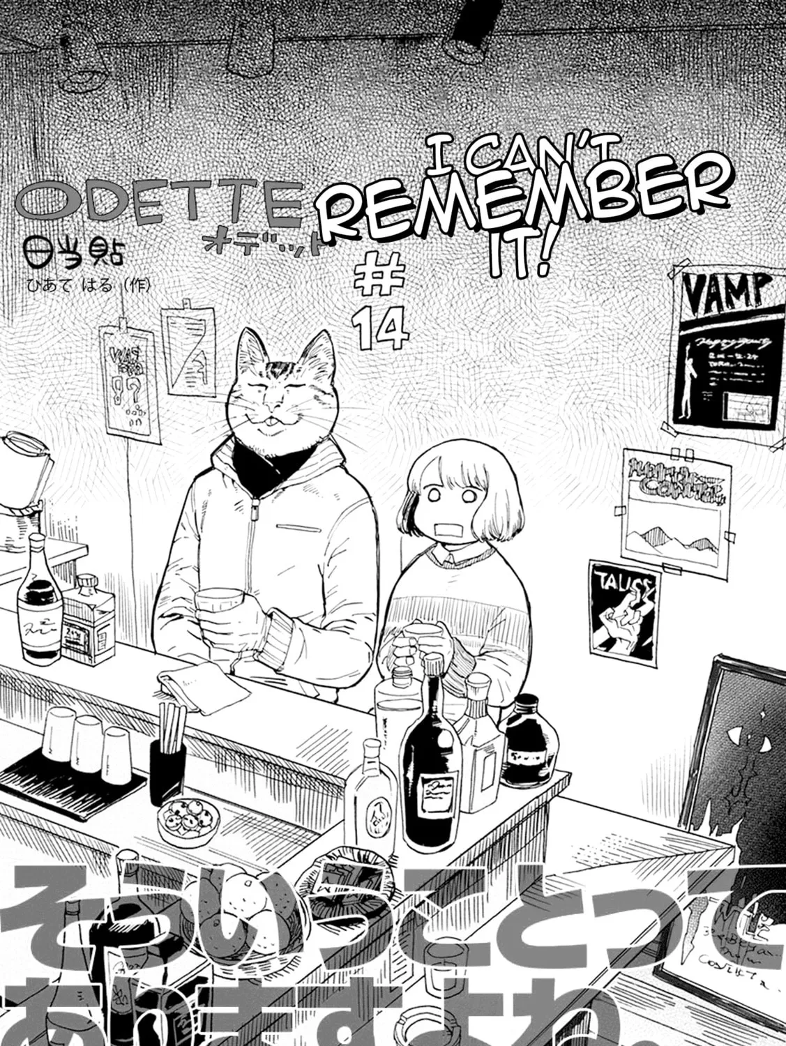 Read Odette chapter 14 image 0 on Lezhin