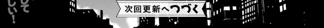 Read Odette chapter 14 image 15 on Lezhin