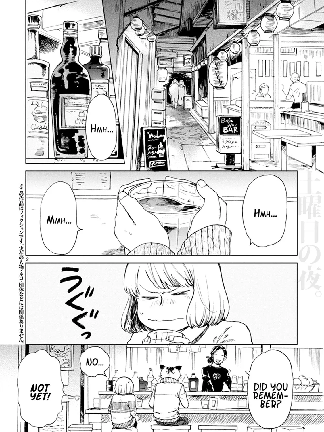 Read Odette chapter 14 image 2 on Lezhin