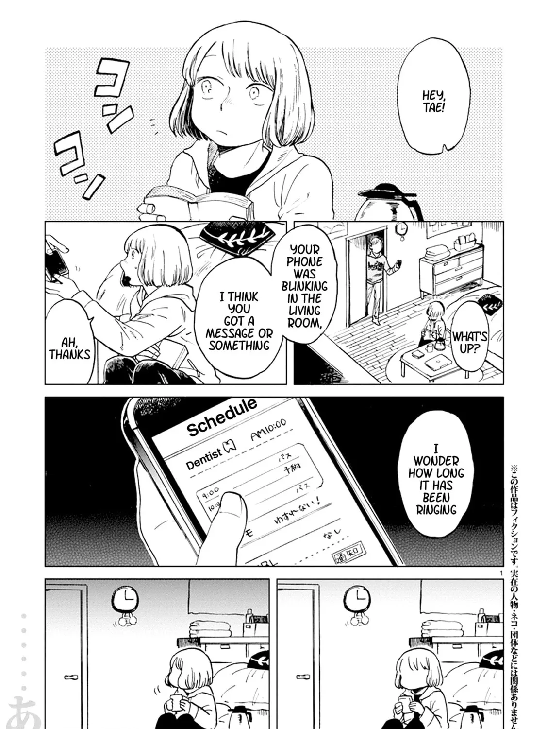 Read Odette chapter 15 image 0 on Lezhin