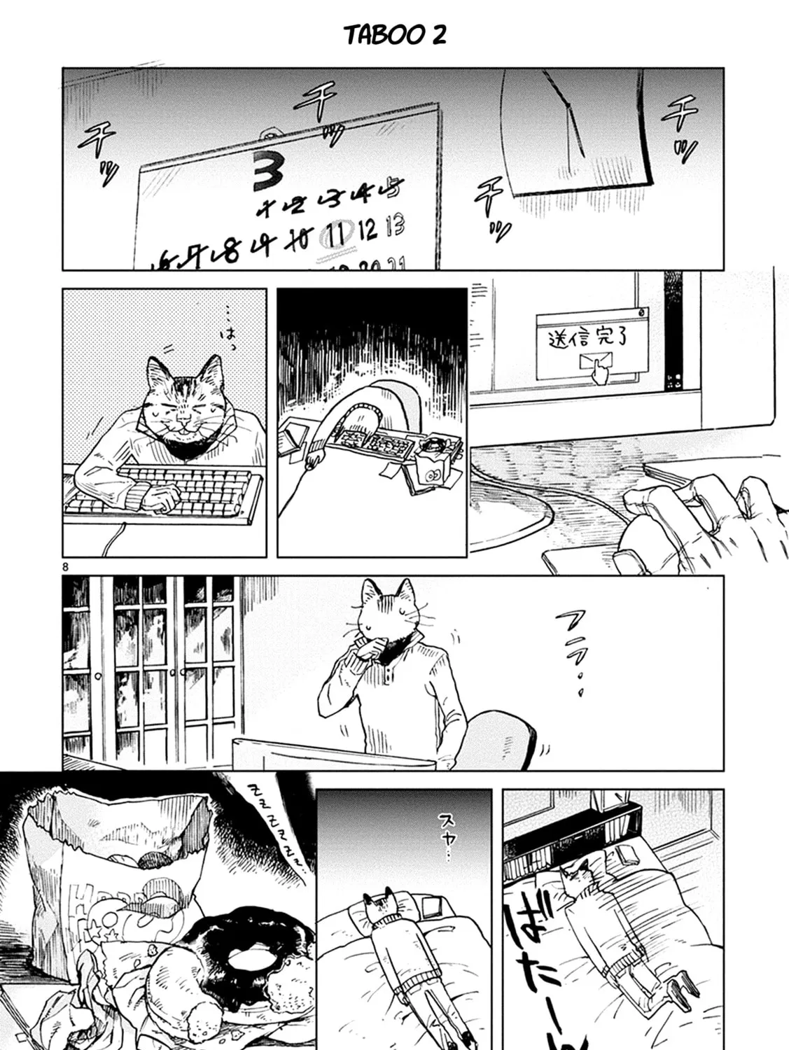 Read Odette chapter 15 image 14 on Lezhin