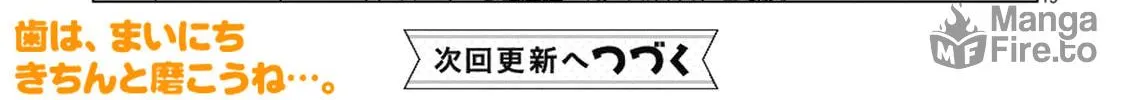 Read Odette chapter 15 image 29 on Lezhin