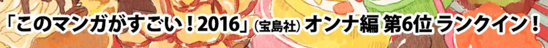 Read Odette chapter 15 image 3 on Lezhin