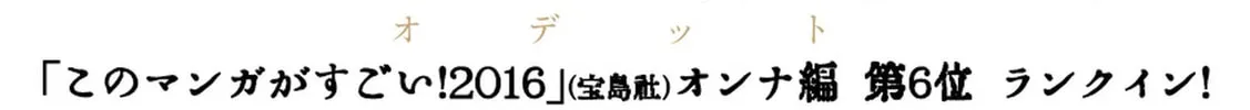 Read Odette chapter 16 image 1 on Lezhin