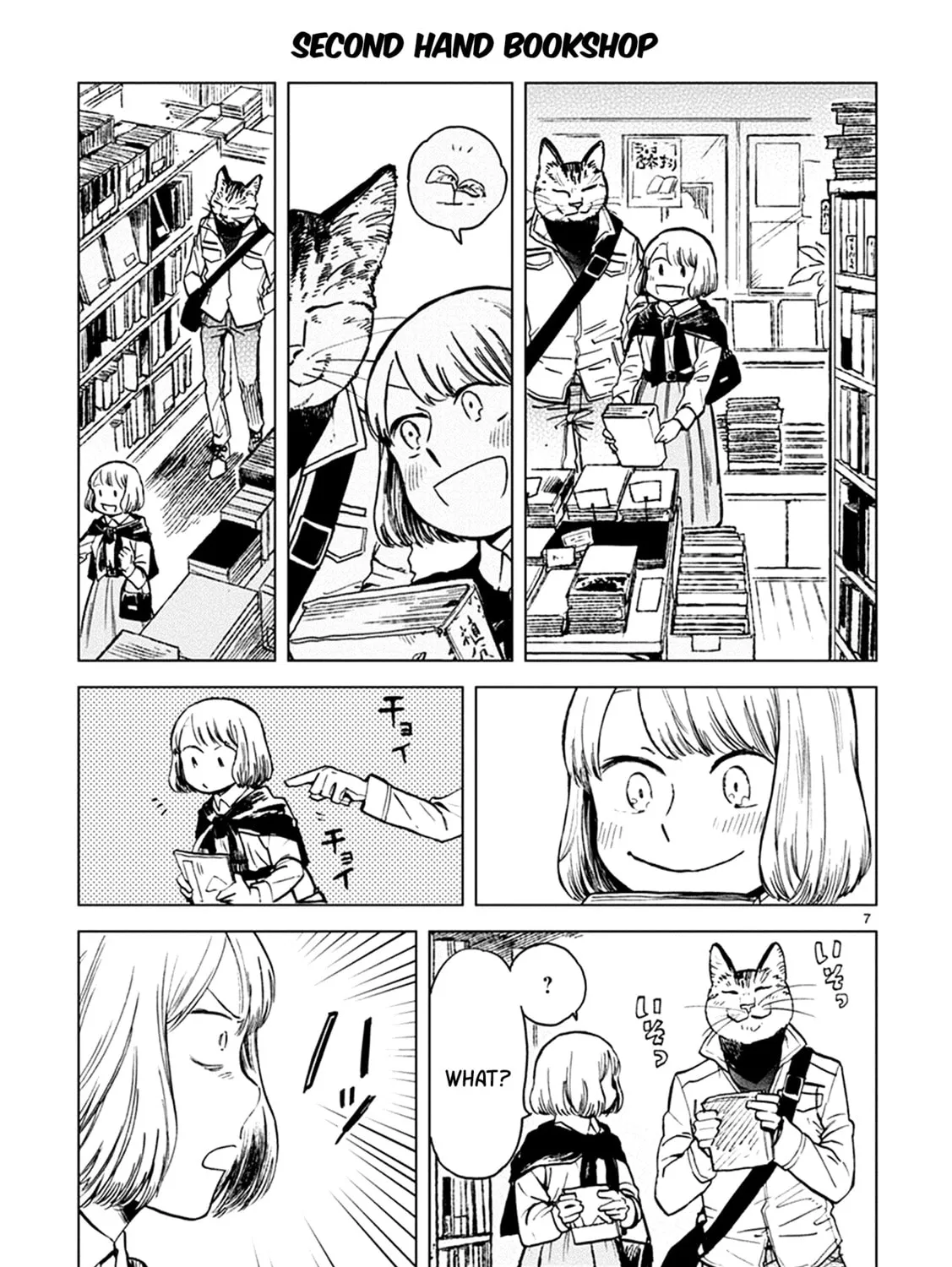 Read Odette chapter 16 image 12 on Lezhin