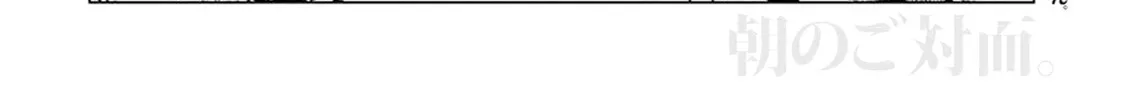 Read Odette chapter 16 image 3 on Lezhin