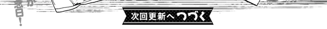 Read Odette chapter 16 image 31 on Lezhin