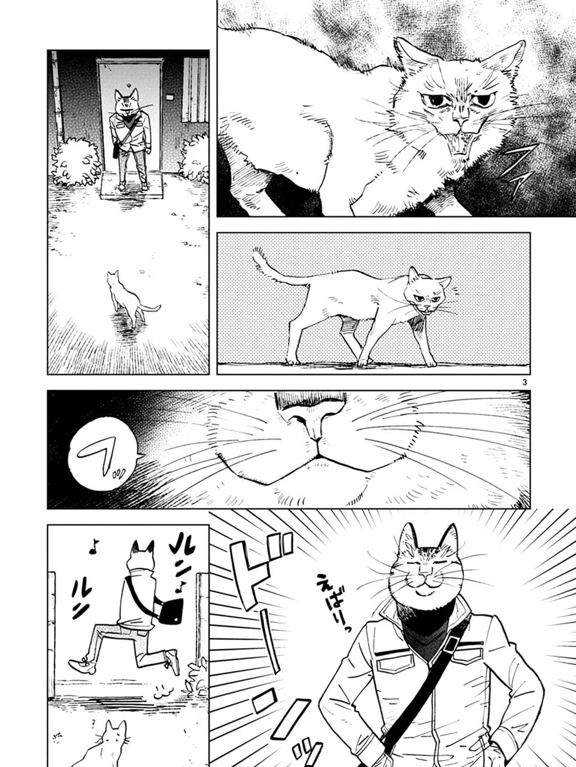 Read Odette chapter 16 image 4 on Lezhin