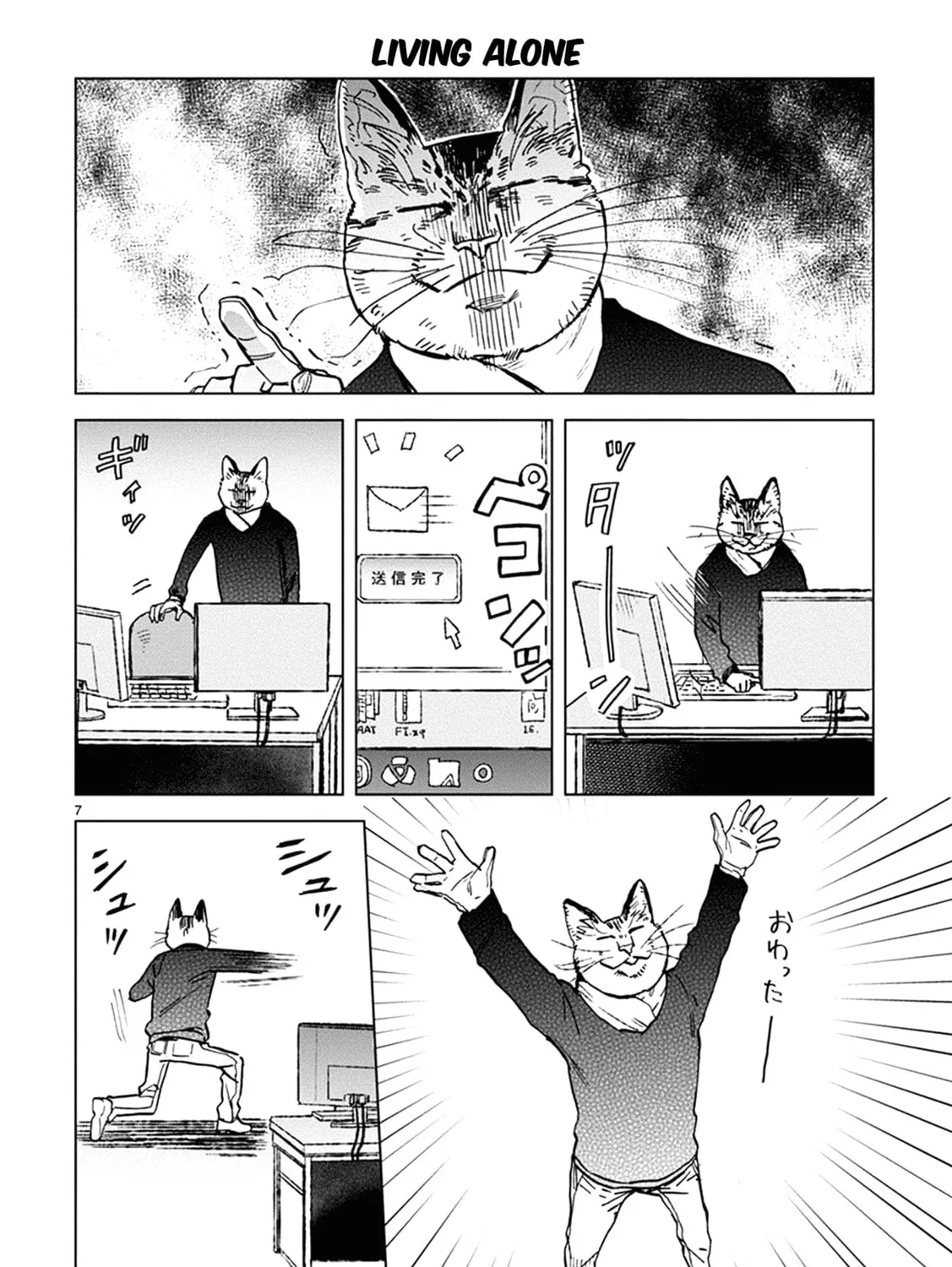 Read Odette chapter 17 image 12 on Lezhin