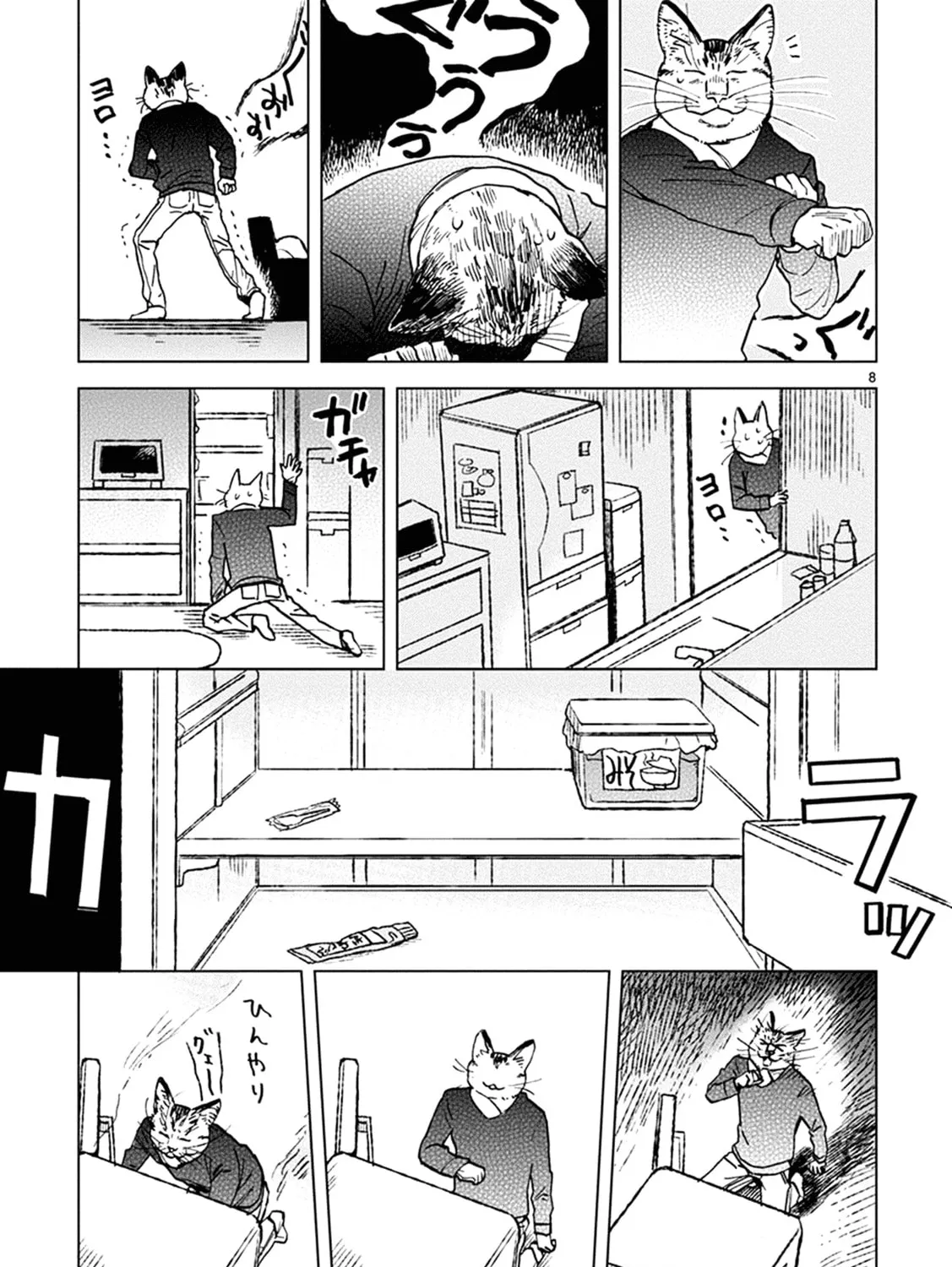 Read Odette chapter 17 image 14 on Lezhin
