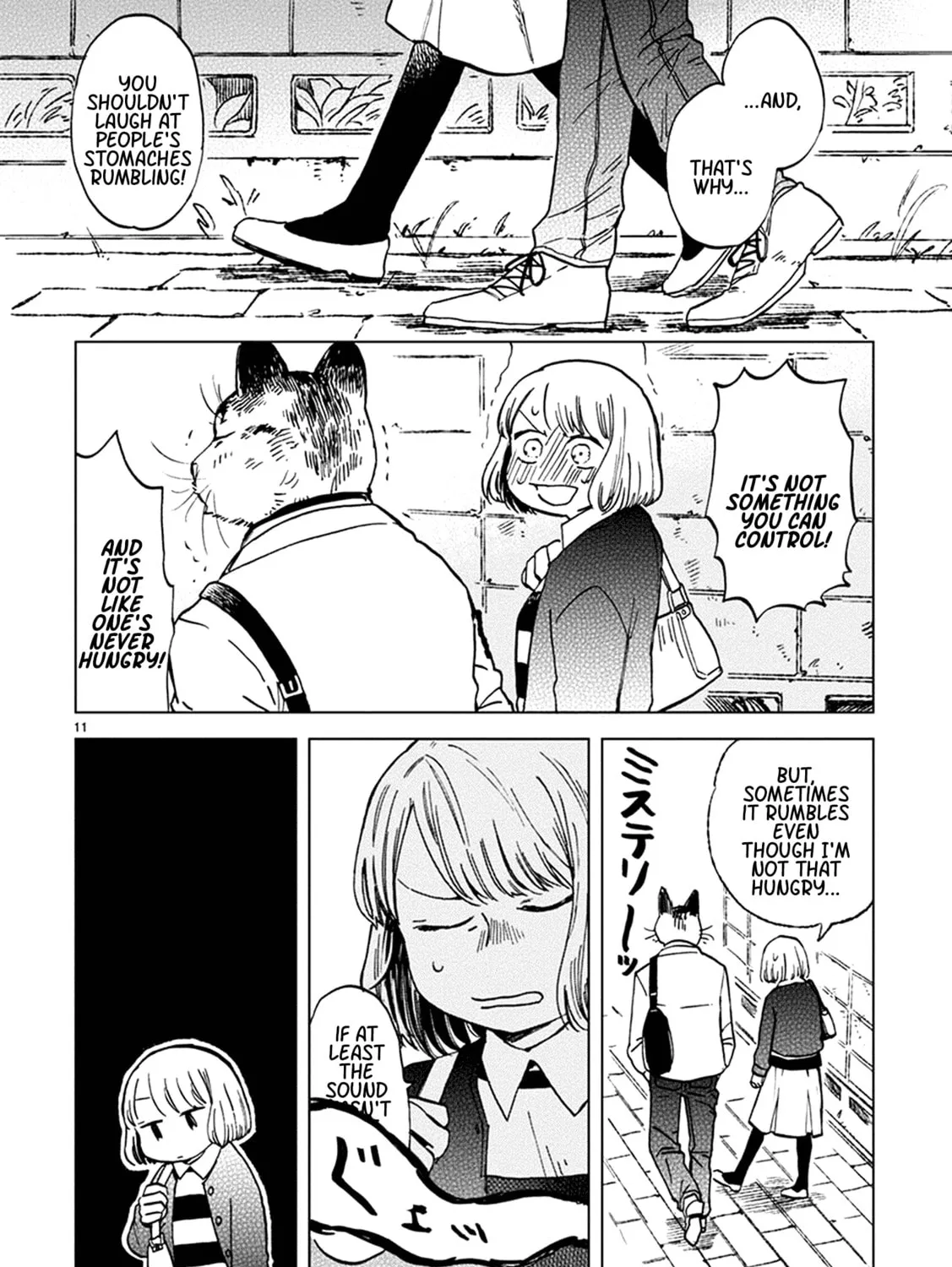 Read Odette chapter 17 image 20 on Lezhin